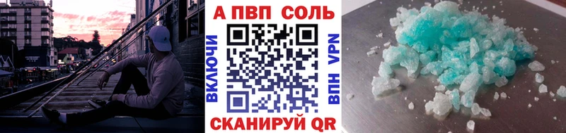 APVP СК КРИС  Купить  Сердобск 