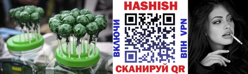Еда ТГК конопля  Купить закладки  Сердобск 