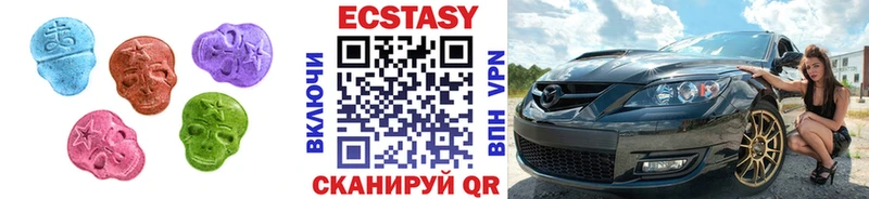 Купить закладки  Сердобск  Экстази XTC 
