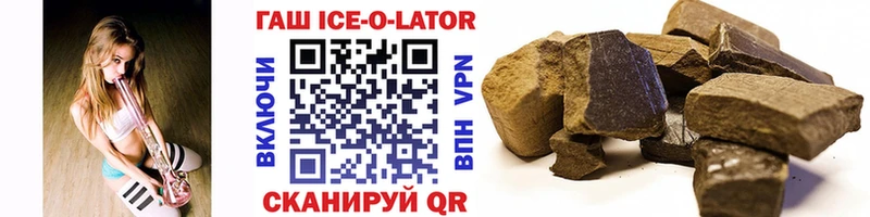 Купить  Сердобск  ГАШИШ Cannabis 