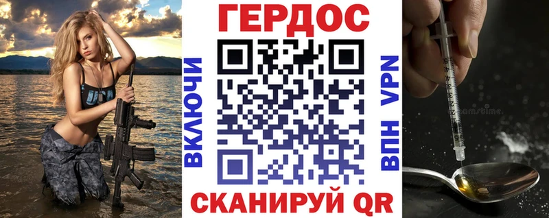 Купить закладки  Сердобск  ГЕРОИН Афган 