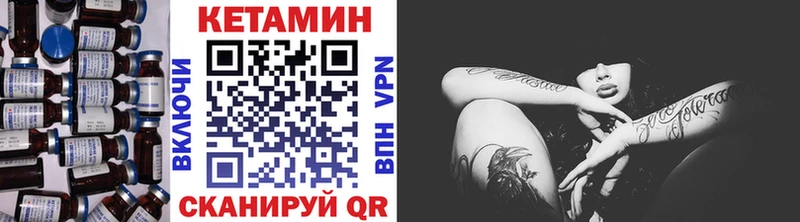 Купить закладки  Сердобск  КЕТАМИН ketamine 