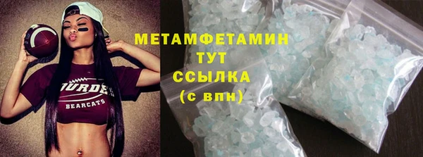 стаф Каменка