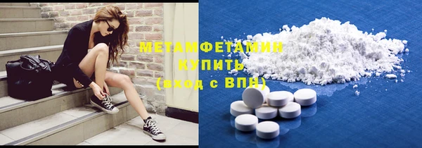 синтетический гашиш Инсар