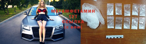 синтетический гашиш Инсар