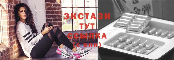 бошки Инта