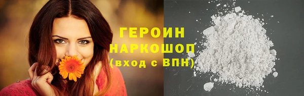 синтетический гашиш Инсар