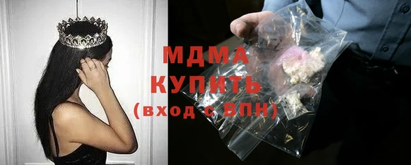 бошки Инта