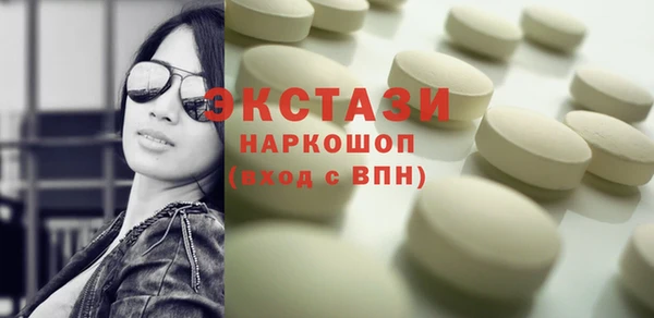 синтетический гашиш Каменногорск