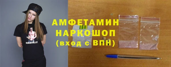 синтетический гашиш Инсар