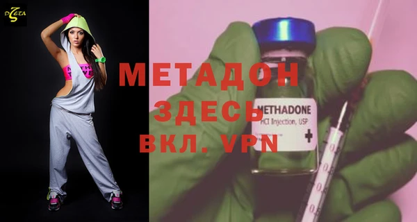 бошки Инта