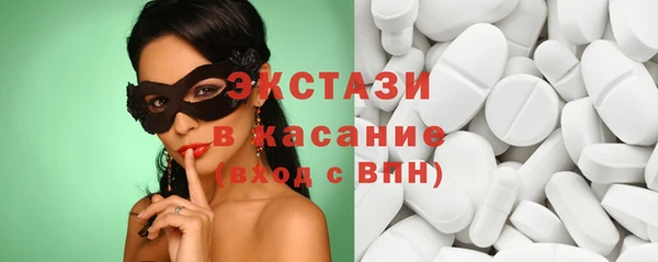 бошки Инта