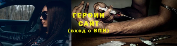 бошки Инта