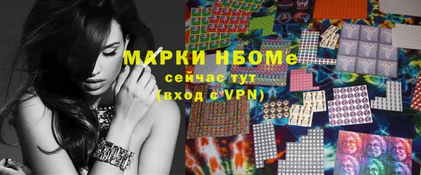 синтетический гашиш Инсар