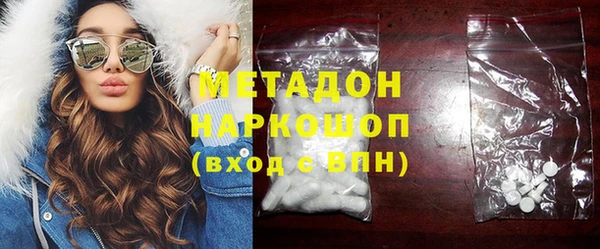 синтетический гашиш Инсар