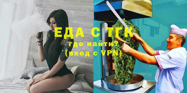 бошки Инта
