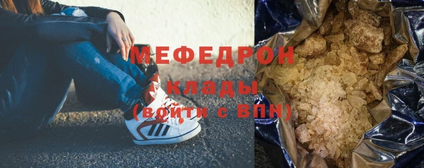 герыч Иннополис