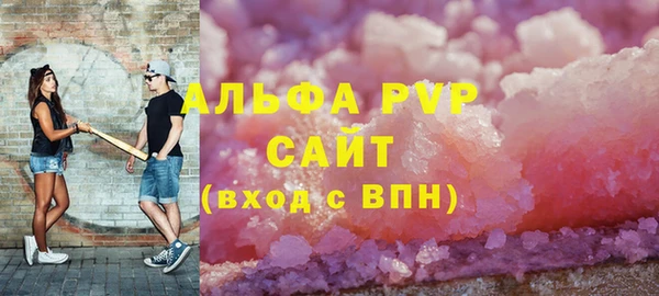 синтетический гашиш Каменногорск