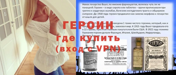 синтетический гашиш Инсар
