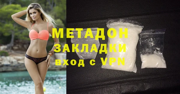 бошки Инта