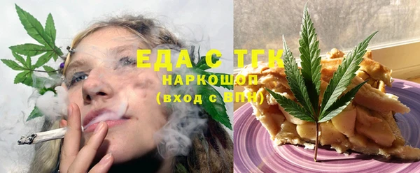 герыч Иннополис