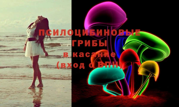 экстази Каменск-Шахтинский