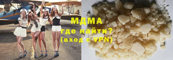 герыч Иннополис