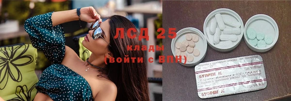 герыч Иннополис