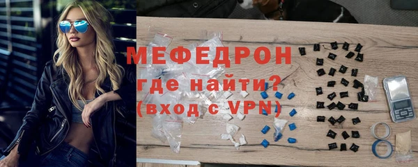 герыч Иннополис
