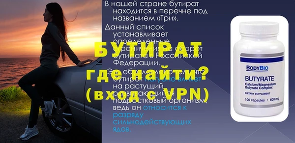 бошки Инта