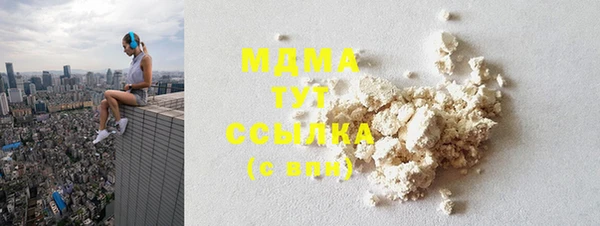 бошки Инта