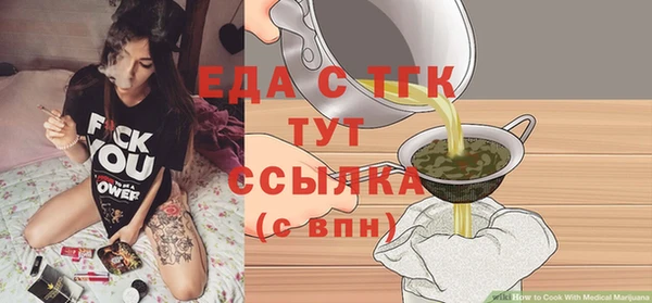 герыч Иннополис