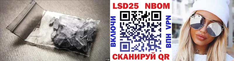 LSD-25 экстази кислота  Купить закладки  Сердобск 