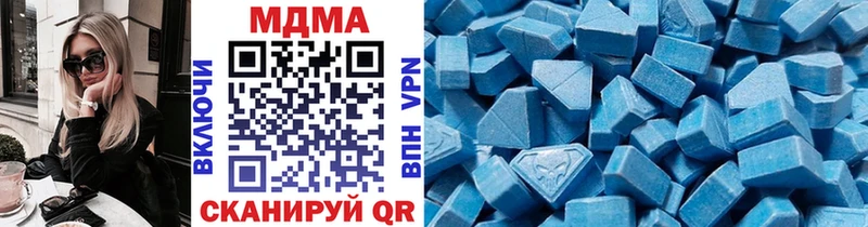 Купить закладки  Сердобск  MDMA crystal 