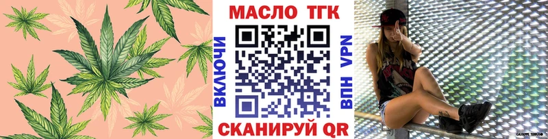 Купить  Сердобск  Дистиллят ТГК вейп с тгк 
